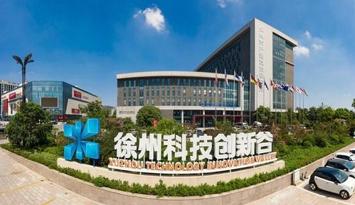 多維度透視 解碼徐州科創(chuàng)圈的崛起密碼與未來(lái)圖景